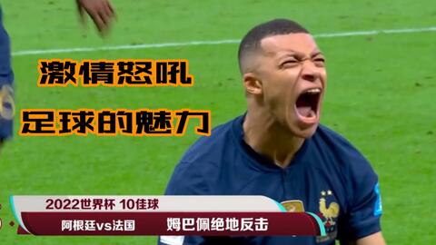 片对管