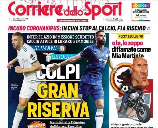 莫雷托：米兰在关注洛伦佐-卢卡，还被推荐了菲尔克鲁格（莫雷托：米兰关注洛伦佐-卢卡，并获推荐菲尔克鲁格）